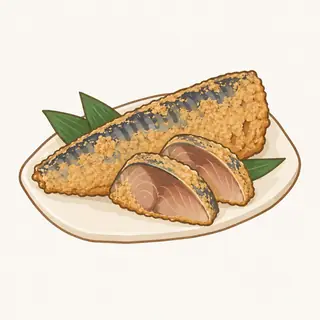 さばのへしこの特徴を描いたイラスト
